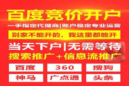 百度广告竞价优化：成功案例背后的关键词策略