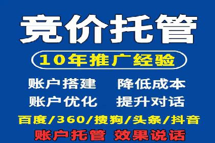 包年百度竞价，看这家公司如何翻倍增长业绩
