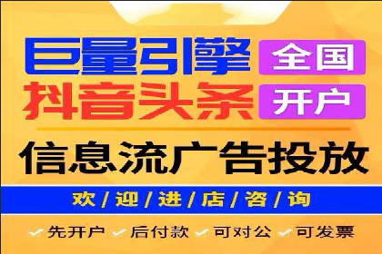 信息流营销案例分享