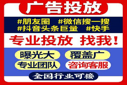 关键词竞价排名实战案例精选解析